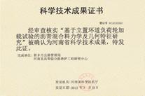 基于立置環(huán)道負荷輪加載試驗的瀝青混合料力學及幾何特征研究
